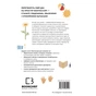 Книга Монтессорі для малюків. Як виховати допитливу й відповідальну дитину. Посібник для батьків BookChef (9786175481547) - уменьшенное изображение 3