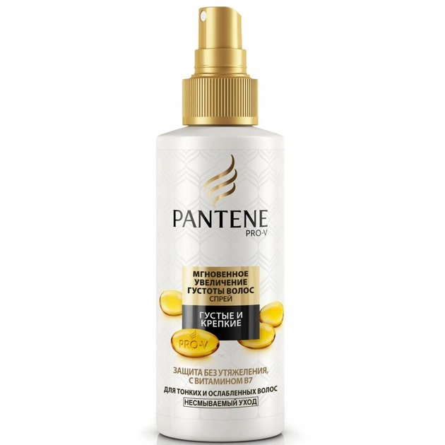 Спрей для волосся Pantene Мгновенное увеличение густоты волос 150 мл (4015600811983) - изображение 1