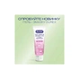 Лубрикант Durex Naturals Sensitive Успокаивающий эффект Алоэ вера 100 мл (4820108005600) - уменьшенное изображение 7
