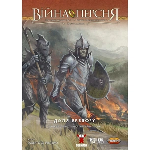 Настільна гра Geekach Games Війна Персня. Доля Еребору (War of the Ring: The Fate of Erebor) (укр.) (GKCH137fe) зображення 1