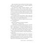 Книга Велика глушина - Крістін Генна Видавництво РМ (9786178373115) - зменшене зображення 10