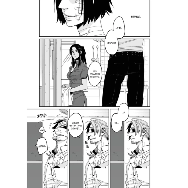 Манґа Ґенґста. Том 2 Varvar Publishing (9786170997807) - picture 7