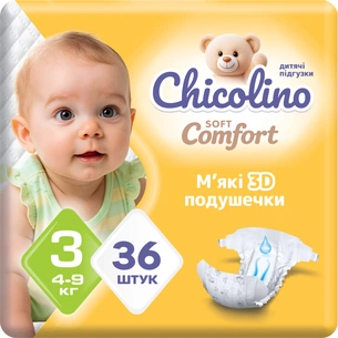 Підгузки Chicolino Soft comfort Розмір 3 (4-9кг) 36 шт (4820204703530) picture 1
