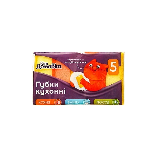 Губки кухонні Кіт Домовіт 5 шт. (4820204405038) - изображение 1