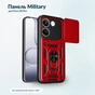 Чохол до мобільного телефона BeCover Military Poco X8 Pro 5G Red (716183) - зменшене зображення 4