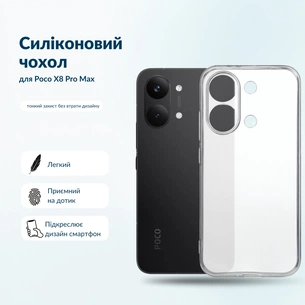 Чохол до мобільного телефона BeCover Silicone Poco X8 Pro Max Transparent (716021) зображення 1