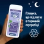 Гель для душу Le Petit Marseillais Night Ritual Меліса і лаванда 650 мл (3574661862163) - зменшене зображення 6