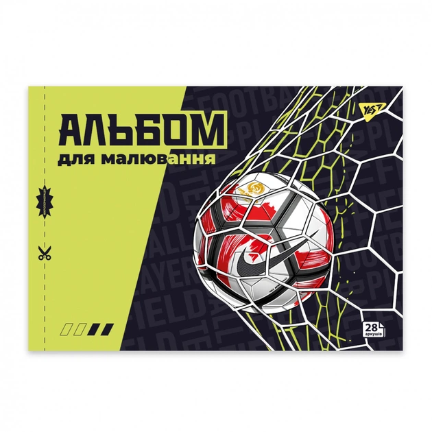Альбом для рисования Yes А4 28 скоба, с перфорацией Football (130609) - изображение 1