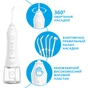 Іригатор Pecham Travel PC-1581 White - зменшене зображення 3