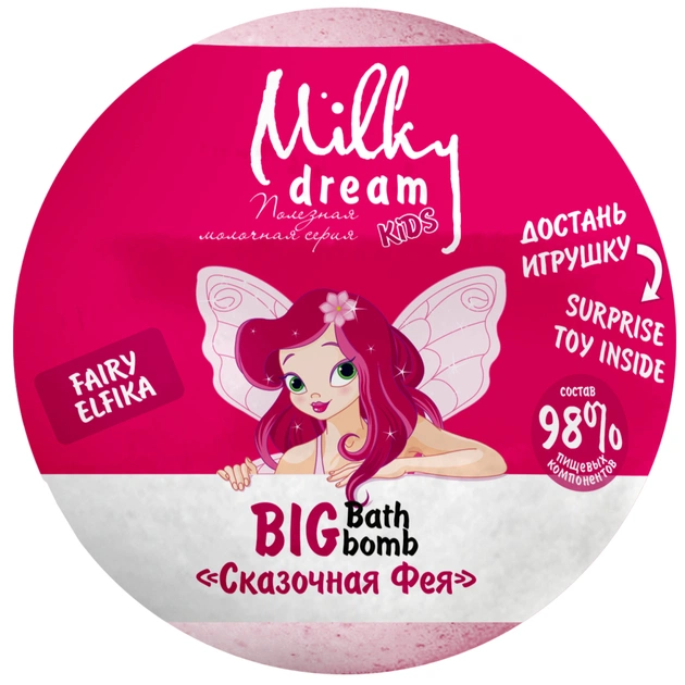 Бомбочка для ванни Milky Dream Kids Казкова фея 190 г (4820205302374) - picture 1