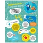 Книга SUPERкнижка для креативних діточок. У пошуках Дорі Disney Ранок (9786170958693) - зменшене зображення 6