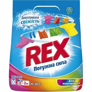 Пральний порошок Rex Color 2 кг (9000101362923) зображення 1