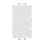 Книга Сапфо - Леся Українка Vivat (9786171713338) - зменшене зображення 6
