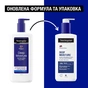 Лосьйон для тіла Neutrogena Норвезька формула Глибоке зволоження для сухої шкіри 250 мл (3574661190709/3574660514520/3574661759869) - preview 4