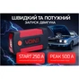 Пуско зарядное устройство VOIN Pusko-zaryadnyy prystriy VOIN JS-500 10000mAh/37Wh/12V START-250A/1000A/likht (JS-500) - уменьшенное изображение 11