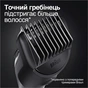 Тример Braun BT 3321 (BT3321) - зменшене зображення 6