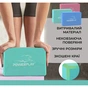 Блок для йоги PowerPlay 4006 Yoga Brick М'ятний (PP_4006_Mint_Yoga_Brick) - зменшене зображення 3