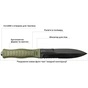 Ніж Skif Neptune BSW Olive (FBL-001BSWOL) - зменшене зображення 8