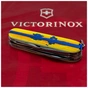 Ніж Victorinox Huntsman Ukraine 91 мм Марка з трактором (1.3713.3_T3110p) - зменшене зображення 3