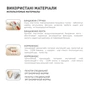 Бандаж MedTextile Бандаж грижовий уніфікований, розмір M/L, люксшт (4820137291111) - уменьшенное изображение 6