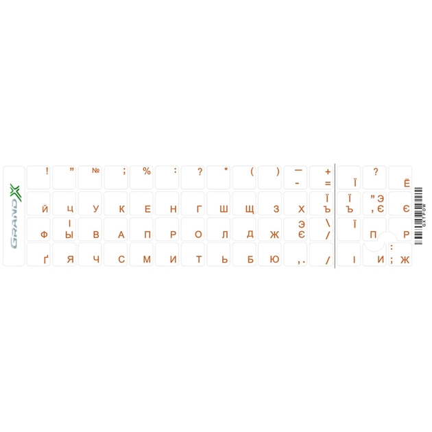 Наклейка на клавіатуру Grand-X 60 keys transparent protection Cyrillic orange (GXTPOW) - picture 1