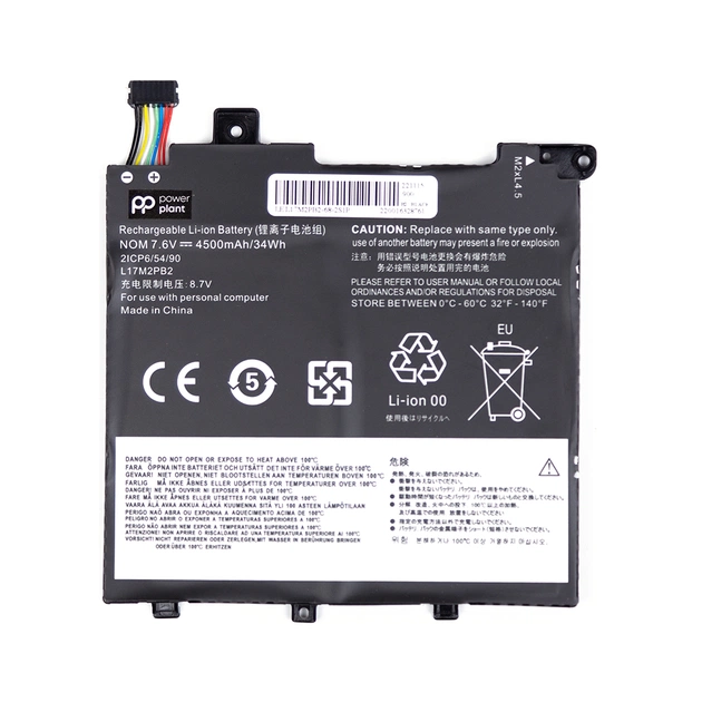 Акумулятор до ноутбука LENOVO L17M2PB2-68-2S1P 7.6V 4500mAh PowerPlant (NB481743) - зображення 1