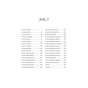 Книга Ці плутані зв'язки - Лексі Раян Видавництво РМ (9786178373702) - зменшене зображення 8