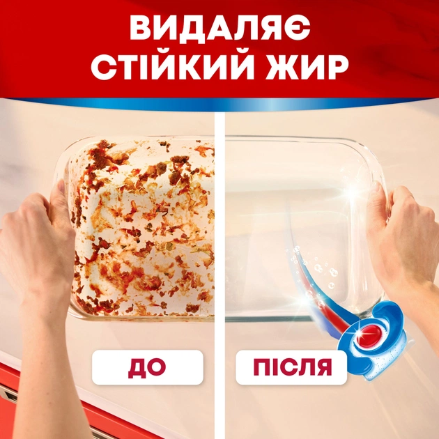 Таблетки для посудомоечных машин Somat Excellence 3-in-1 70 шт. (9000101832044) - изображение 3