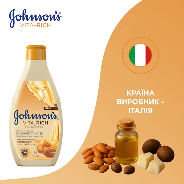 Гель для душу Johnson's Vita-Rich Поживний з оліями мигдалю і Ши 400 мл (3574661543888) - picture 8