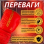 Боксерские перчатки PowerPlay 3089 Alpha Chervoni 12 untsiy (PP_3089_12oz_Red) - уменьшенное изображение 8