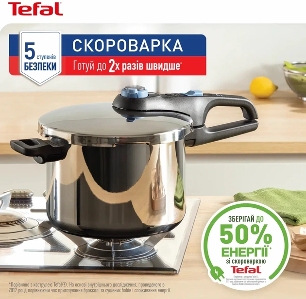 Скороварка Tefal Secure Trendy з паровим кошиком 6 л (P2580701) - picture 2