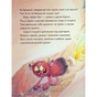 Книга Вулканоси пу(с)кають салюти. Книга 1 - Франциска Ґем Жорж (9786178287764) - зменшене зображення 5