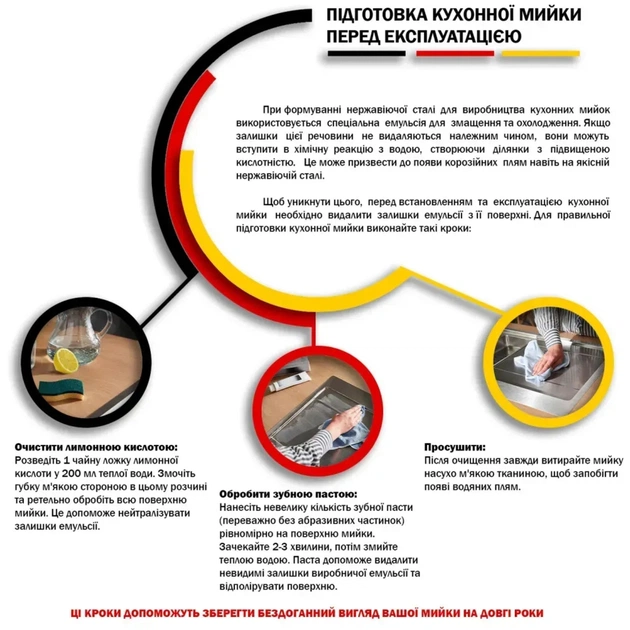 Мийка кухонна Kroner KDBrush6050HM (CV027237) - picture 10