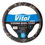 Чохол на руль Vitol M Camo (VLC-24022022 M Camo) - зменшене зображення 1