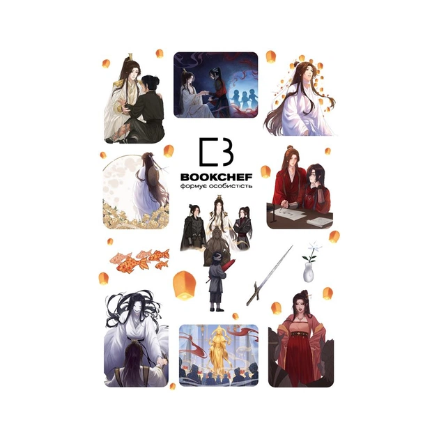 Книга Благословення Небесного Урядника. Том 3 - Мосян Тонсьов BookChef (9786175484531) - picture 4