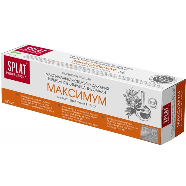 Зубна паста Splat Professional Maximum 100 мл (4603014003805) - изображение 1
