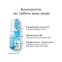 Сыворотка для лица Neutrogena Hydro Boost Hyaluronic Acid Concentrated Serum С гиалуроновой кислотой 15 мл (3574661632926) - уменьшенное изображение 4