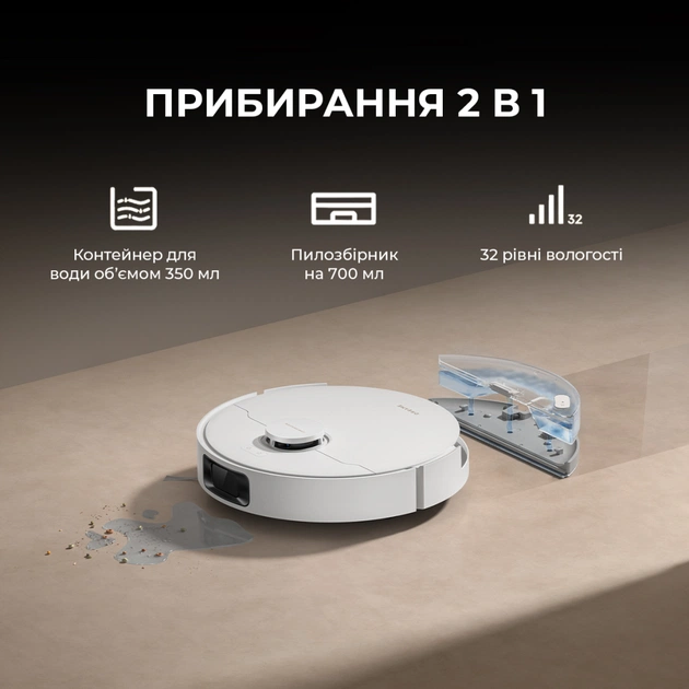 Пилосос Dreame Bot D20 White (RLD35GA) - picture 9