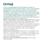 Сухий корм для кішок Optimeal з високим вмістом тріски 1.5 кг (4820215369657) - зменшене зображення 8