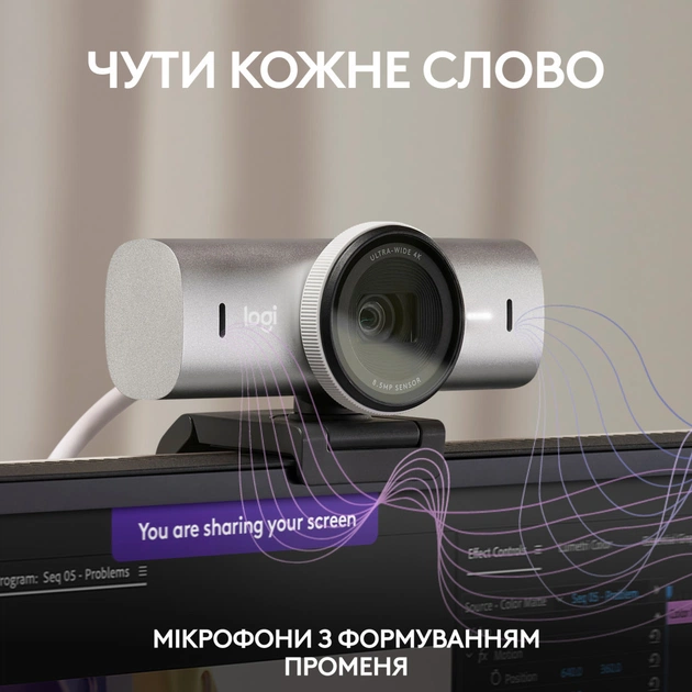 Веб-камера Logitech MX Brio 4K Pale Grey (960-001554) - picture 4