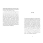 Книга Спекотне літо Нормандії, холодна зима України - Олена Чернінька Видавництво Старого Лева (9789664483589) - зменшене зображення 5