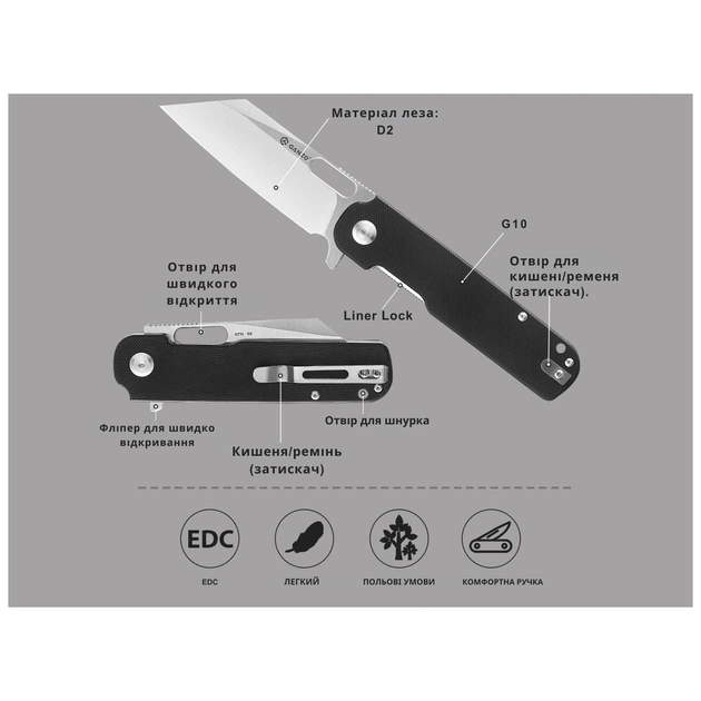 Ніж Ganzo G770-BK - picture 3