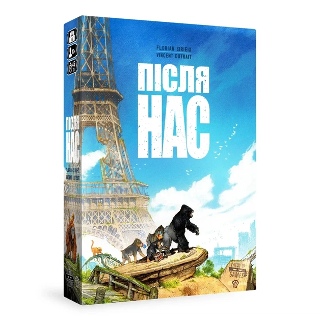Настольная игра WoodCat После Нас (After Us) (укр.) (W0035) - изображение 1