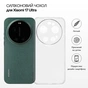 Чохол до мобільного телефона BeCover Silicone Xiaomi 17 Ultra Transparent (715695) - зменшене зображення 2
