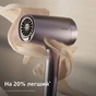 Фен Philips BHD720/10 - уменьшенное изображение 9
