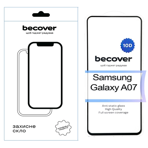 Стекло защитное BeCover 10D Samsung Galaxy A07 SM-A075 Black (713684) - изображение 1