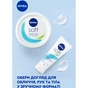 Крем для обличчя Nivea Soft Освіжаючий зволожувальний Для обличчя, рук та тіла 75 мл (4005900008954/4005808890576/4006000009599) - уменьшенное изображение 7
