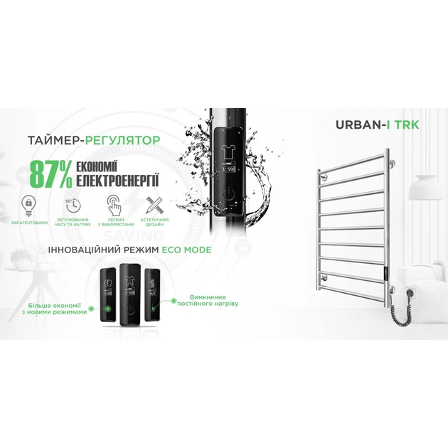 Сушарка для рушників MARIO 2.3.8300.10.P - зображення 5