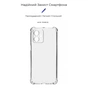 Чохол до мобільного телефона Armorstandart Air Force Motorola G54 Power Transparent (ARM72375) - зменшене зображення 3