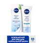 Крем для лица Nivea Refreshing 24H Moisture Day Cream SPF15 50 мл (9005800227092) - уменьшенное изображение 4